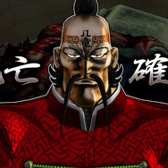 ゲーム画面「死亡確認」