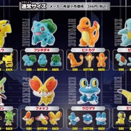 モンスターコレクション 公式サイトショット