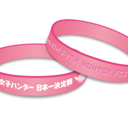 「女子ハンター日本一決定戦」用リストバンド