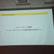 TGS最終日の夜、日本のインディーが一堂に会したINDIE STREAM