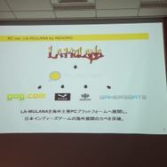 TGS最終日の夜、日本のインディーが一堂に会したINDIE STREAM