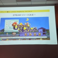 TGS最終日の夜、日本のインディーが一堂に会したINDIE STREAM