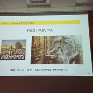 TGS最終日の夜、日本のインディーが一堂に会したINDIE STREAM