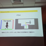 TGS最終日の夜、日本のインディーが一堂に会したINDIE STREAM