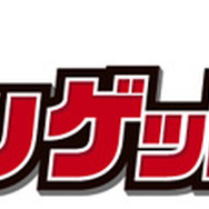 ポケモンゲット☆ＴV