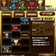 冒険の舞台はヒトとヒトならざる者が棲む大陸！iOS版『モンスタータクト』配信開始 ― 魔獣コインがもらえるキャンペーン開催中
