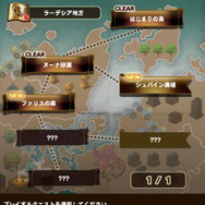 冒険の舞台はヒトとヒトならざる者が棲む大陸！iOS版『モンスタータクト』配信開始 ― 魔獣コインがもらえるキャンペーン開催中
