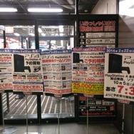 多くの通行人がなかの様子を伺っていました