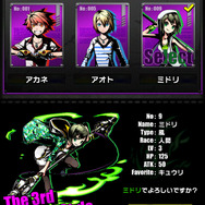 主人公キャラ選択画面。どれを選んでも大丈夫！好みで選んじゃいましょう。