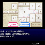 無事に脱出することはできるのか