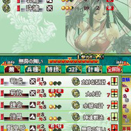 『ファンタシースターP』＆『三国志大戦・天』全国5都市で体験会！