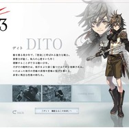 『ドラッグ オン ドラグーン3』公式サイトショット