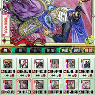 『ファンタシースターP』＆『三国志大戦・天』全国5都市で体験会！