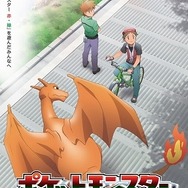 (c)2013 Pokemon.(c)1995-2013 Nintendo/Creatures Inc./GAME FREAK inc.