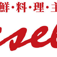 カラオケパセラ