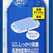 :CYBER・プロテクトケース(PS Vita2000用)