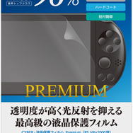 CYBER・液晶保護フィルム Premium(PS Vita2000用)