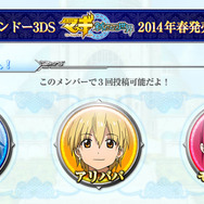 セリフを考えて投稿しよう