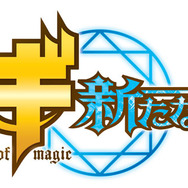 『マギ 新たなる世界』タイトルロゴ