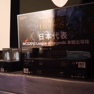 世界レベルのゲーマーがアキバに集結！WCG2013『LoL』日本代表予選レポート