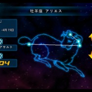 iOS版『ステラセプトオンライン』10月9日よりβテスト開始、テスト参加者には1,000 円相当のコインを無料配布