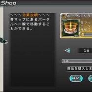 iOS版『ステラセプトオンライン』10月9日よりβテスト開始、テスト参加者には1,000 円相当のコインを無料配布