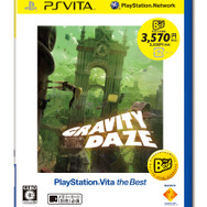 『GRAVITY DAZE/重力的眩 暈：上層への帰還において、彼女の内宇宙に生じた摂動』Best版パッケージ