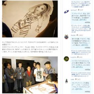 プレコミュ サイトショット