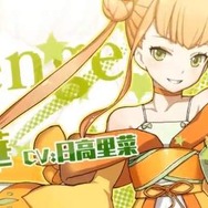 蓮華（れんげ）