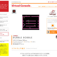 アワはきと協力プレイにハマるアクションゲーム