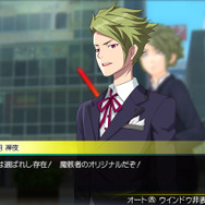 「魔骸者のオリジナル」とは？