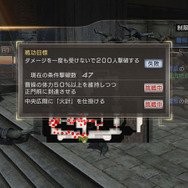 「フリーモード」には戦功目標が