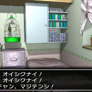 『@SIMPLE DLシリーズ Vol.14 THE 脱出ゲーム ~裏切りの密室~』体験版配信開始 ― 製品版「おまけシナリオ」詳細も