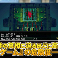 『@SIMPLE DLシリーズ Vol.14 THE 脱出ゲーム ~裏切りの密室~』体験版配信開始 ― 製品版「おまけシナリオ」詳細も