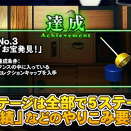 『@SIMPLE DLシリーズ Vol.14 THE 脱出ゲーム ~裏切りの密室~』体験版配信開始 ― 製品版「おまけシナリオ」詳細も