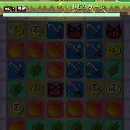 タッチしてマークを消すことで攻撃や回復など、それぞれの効果を発揮