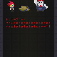 こちらの鍛冶屋「トサカのアニキ」は、個人的なお気に入り