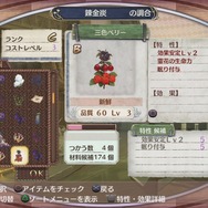 PS3版とPS Vita版の違いは?『新・ロロナのアトリエ』、王国依頼やPS3版とPS Vita版のコスチュームなど公開