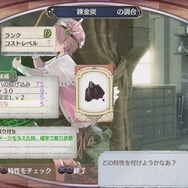 PS3版とPS Vita版の違いは?『新・ロロナのアトリエ』、王国依頼やPS3版とPS Vita版のコスチュームなど公開