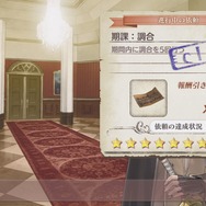 PS3版とPS Vita版の違いは?『新・ロロナのアトリエ』、王国依頼やPS3版とPS Vita版のコスチュームなど公開