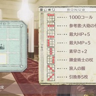 PS3版とPS Vita版の違いは?『新・ロロナのアトリエ』、王国依頼やPS3版とPS Vita版のコスチュームなど公開