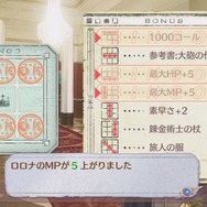 PS3版とPS Vita版の違いは?『新・ロロナのアトリエ』、王国依頼やPS3版とPS Vita版のコスチュームなど公開