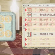 PS3版とPS Vita版の違いは?『新・ロロナのアトリエ』、王国依頼やPS3版とPS Vita版のコスチュームなど公開