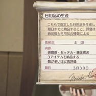 PS3版とPS Vita版の違いは?『新・ロロナのアトリエ』、王国依頼やPS3版とPS Vita版のコスチュームなど公開