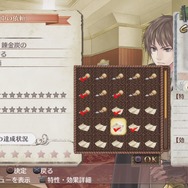 PS3版とPS Vita版の違いは?『新・ロロナのアトリエ』、王国依頼やPS3版とPS Vita版のコスチュームなど公開