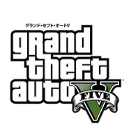 8時間ぶっ通しで日本版を体験!『グランド・セフト・オートV』ハンズオンインプレッション