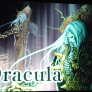 【E3 2008】コナミプレスカンファレンスは『悪魔城ドラキュラ』や『サイレントヒル』最新作、そして新作音楽ゲームも登場