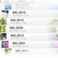 「nasne」内コンテンツをVitaでいつでもどこでも楽しめる様にするアプリ「naspocket」が無料配信開始
