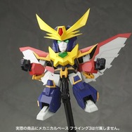 D-スタイルに「絶対無敵ライジンオー」が登場、合体・変形ギミックをデフォルメ体型で再現