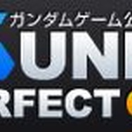 『ガンダム無双トライアウト』ロゴ